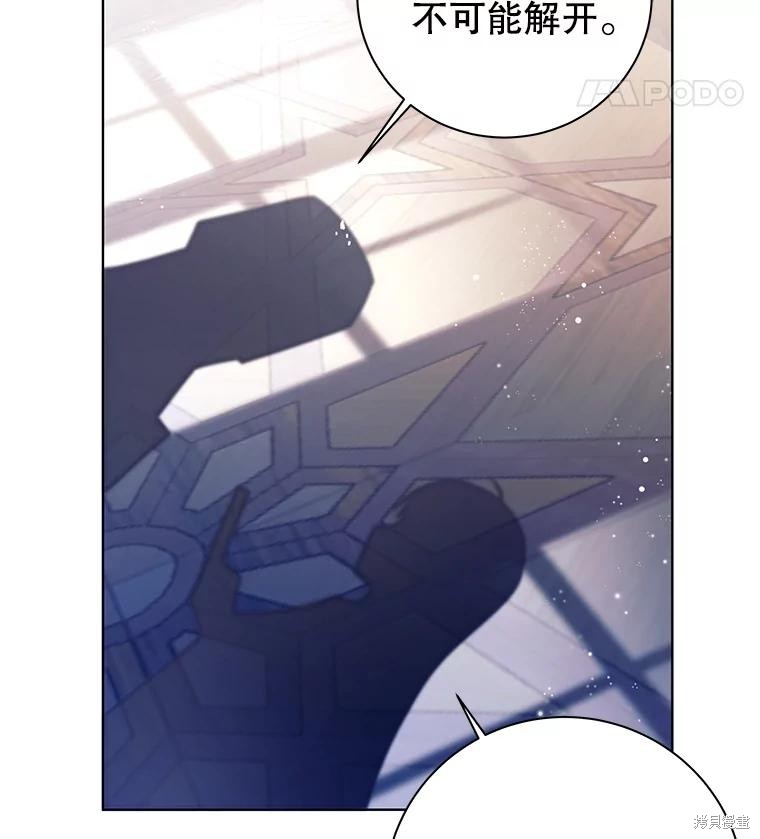 第3话 第103页