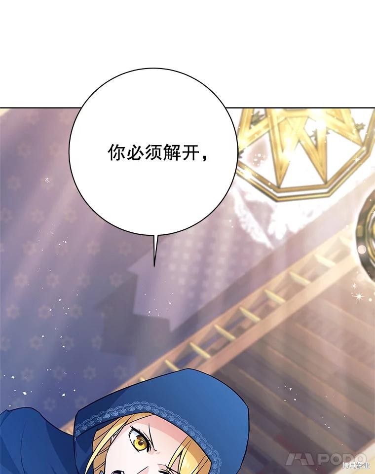第3话 第107页