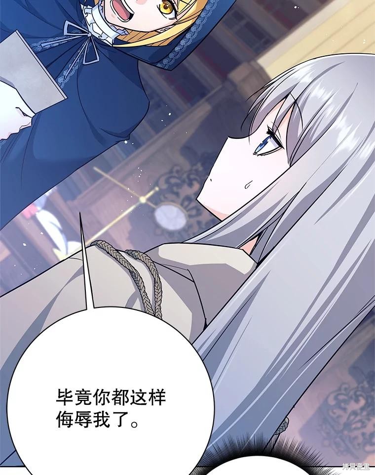 第3话 第108页