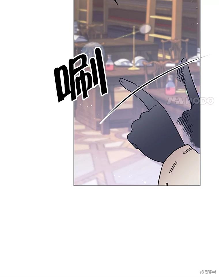 第3话 第110页