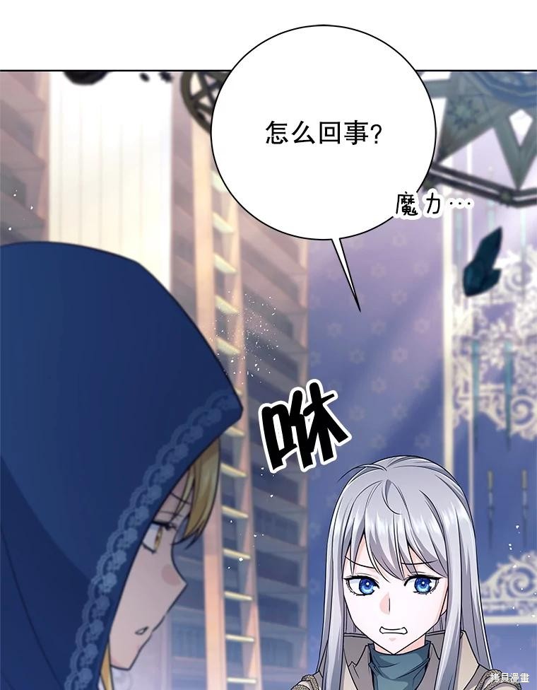 第3话 第111页