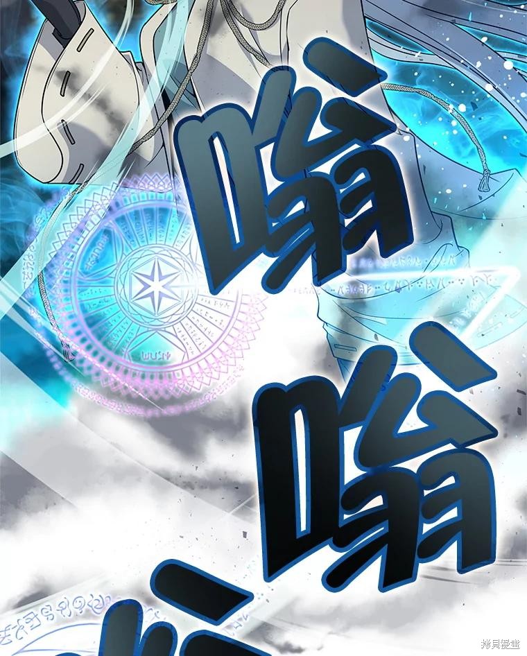 第3话 第116页
