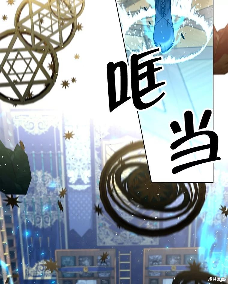 第3话 第118页
