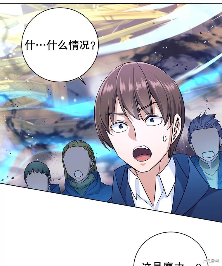 第3话 第121页