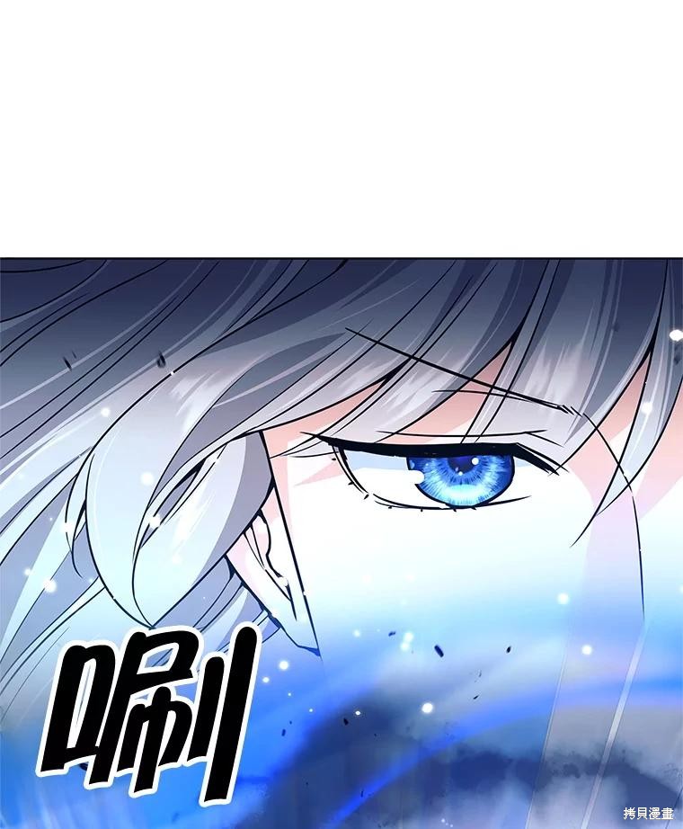 第3话 第123页
