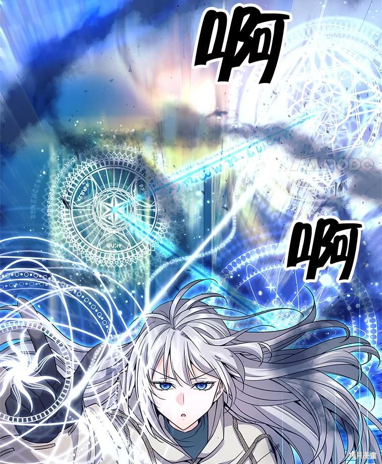 第3话 第124页