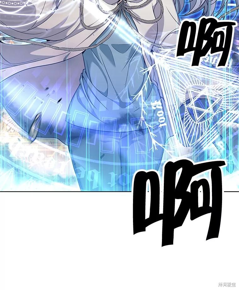 第3话 第125页
