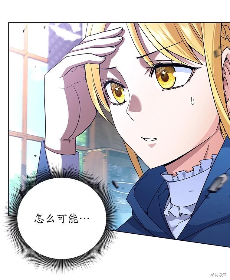 第3话 第126页