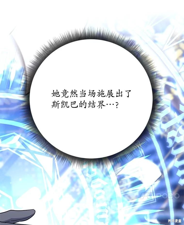 第3话 第127页