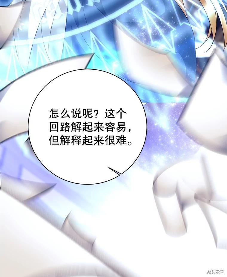 第3话 第129页