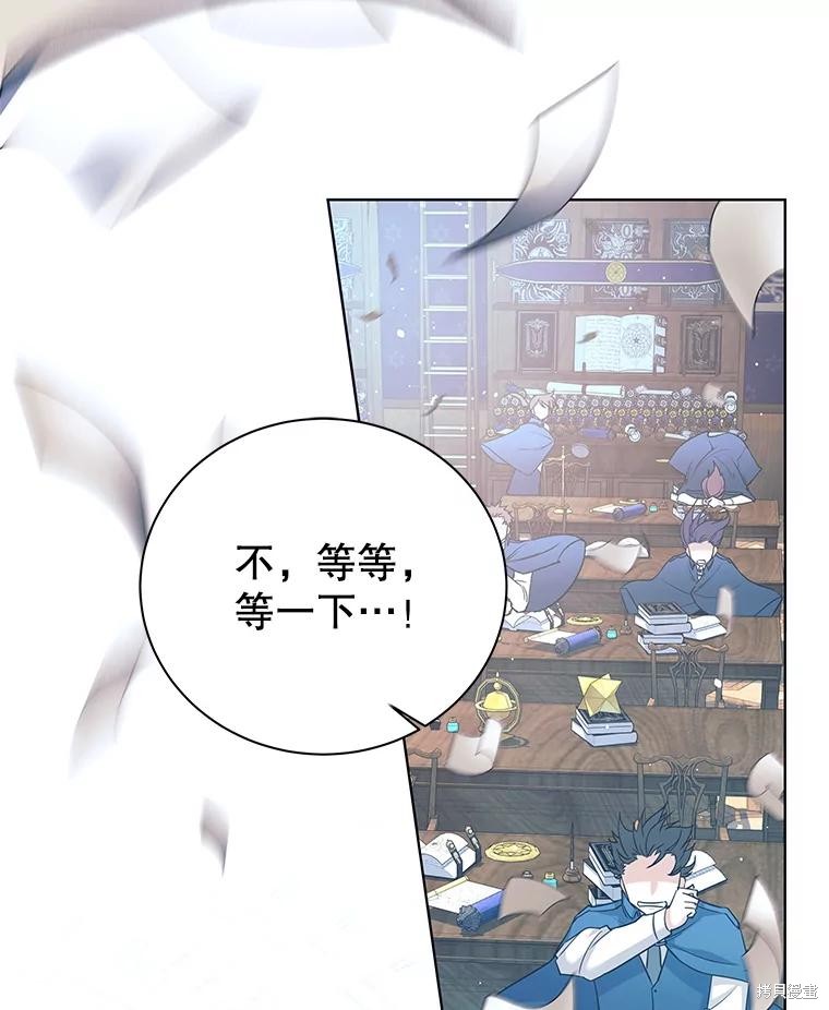 第3话 第130页