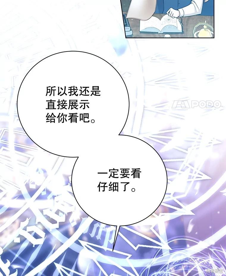 第3话 第131页