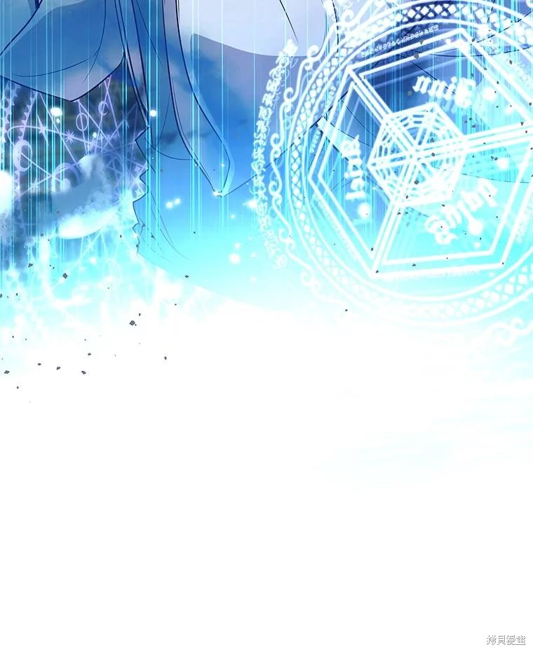 第3话 第133页