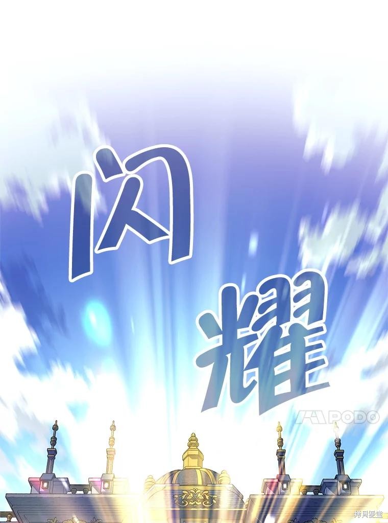 第3话 第134页