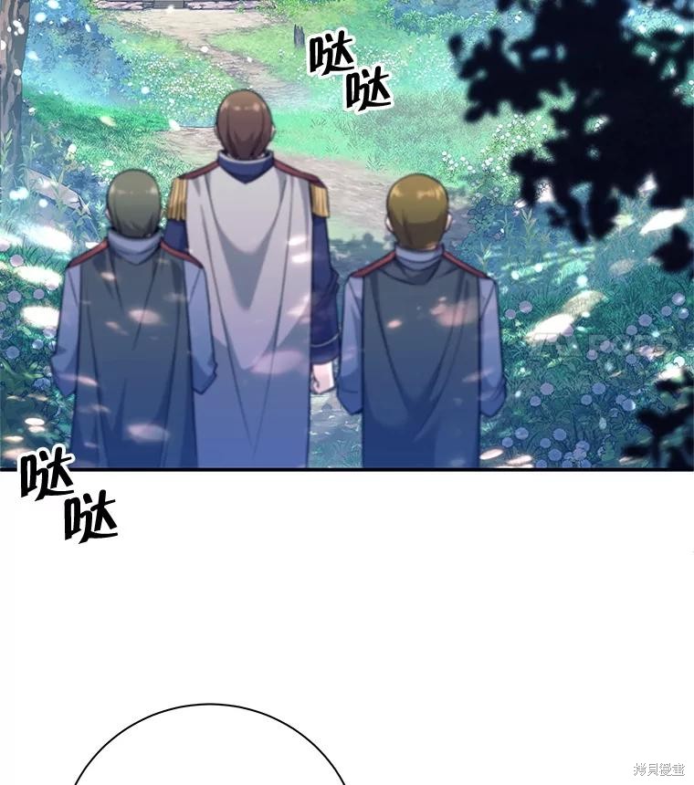 第3话 第145页