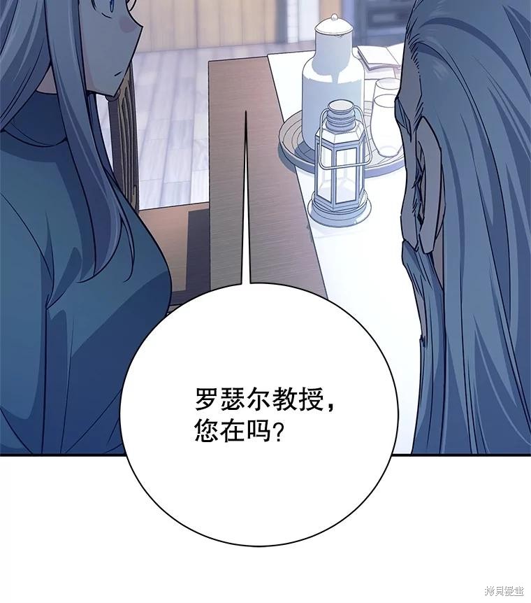 第3话 第147页
