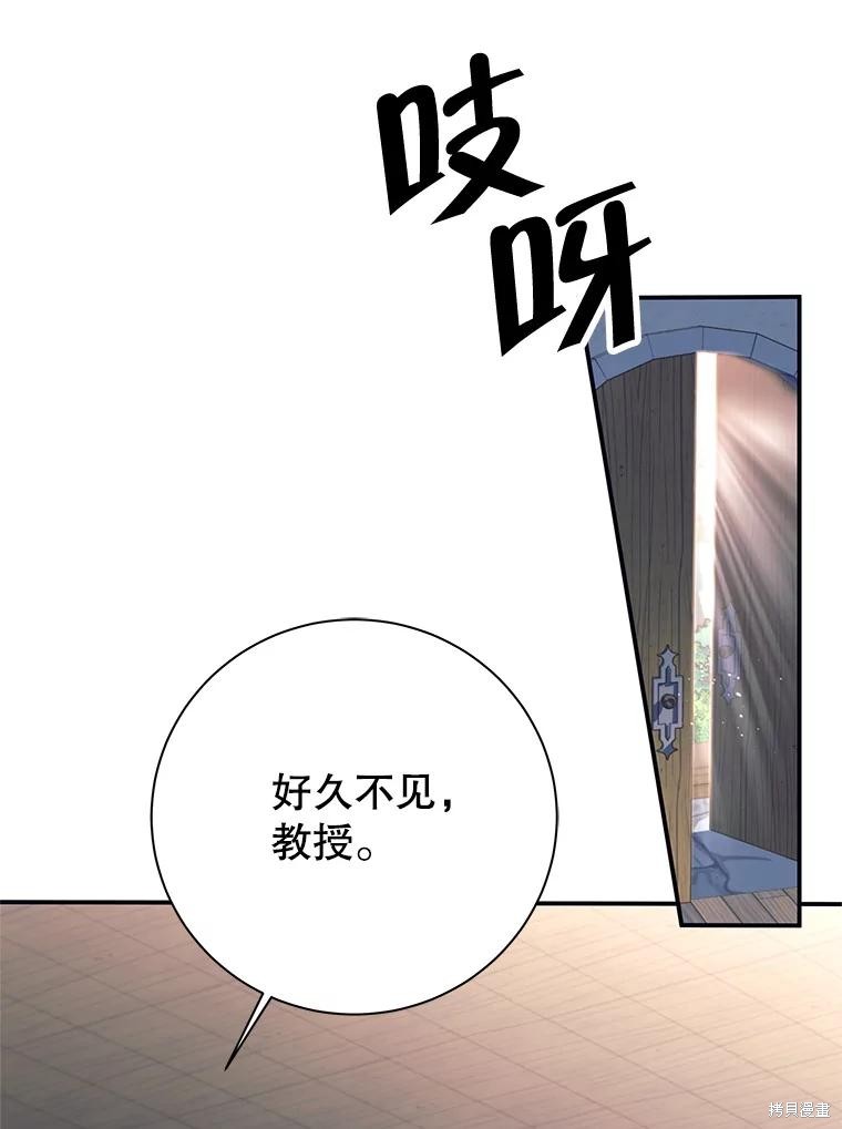 第3话 第148页