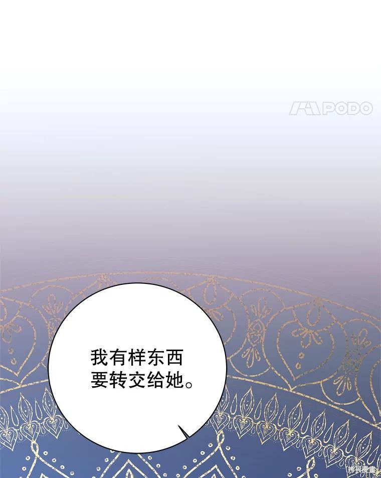 第3话 第152页
