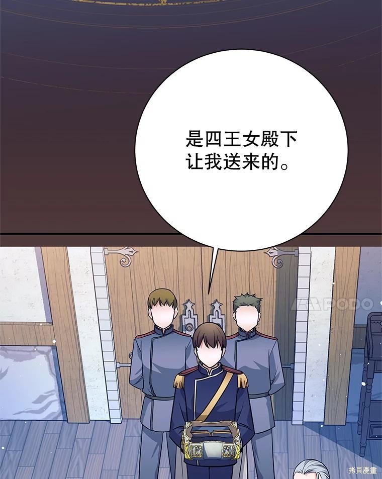 第3话 第155页