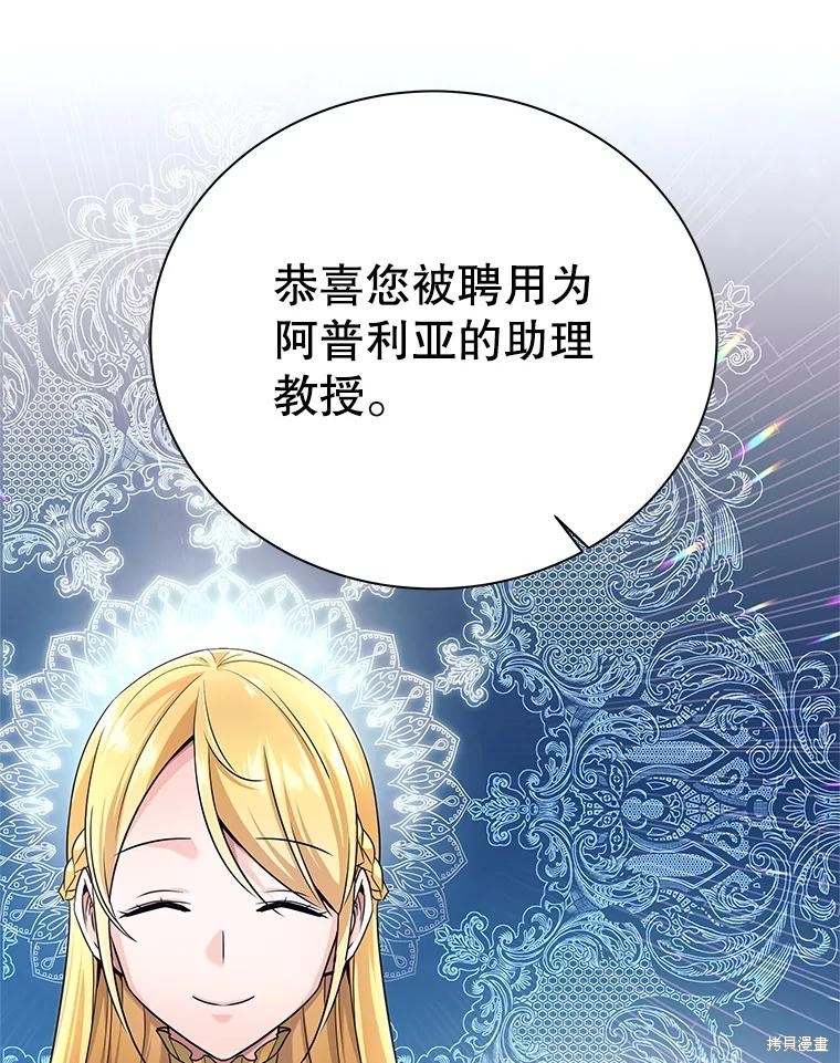 第3话 第158页