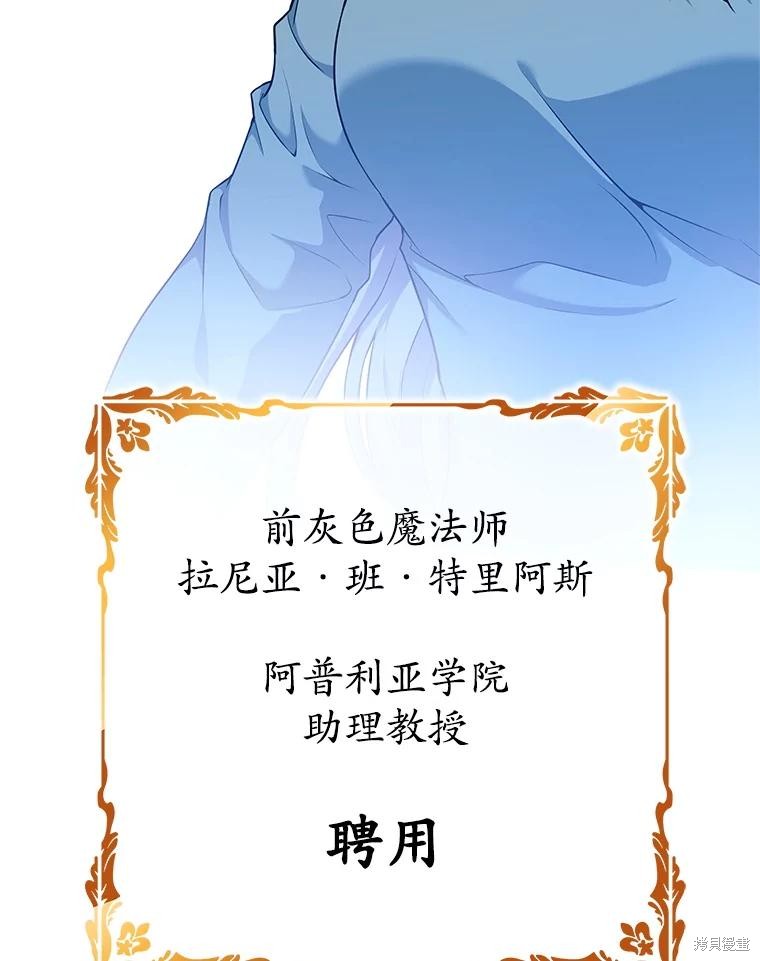第3话 第160页
