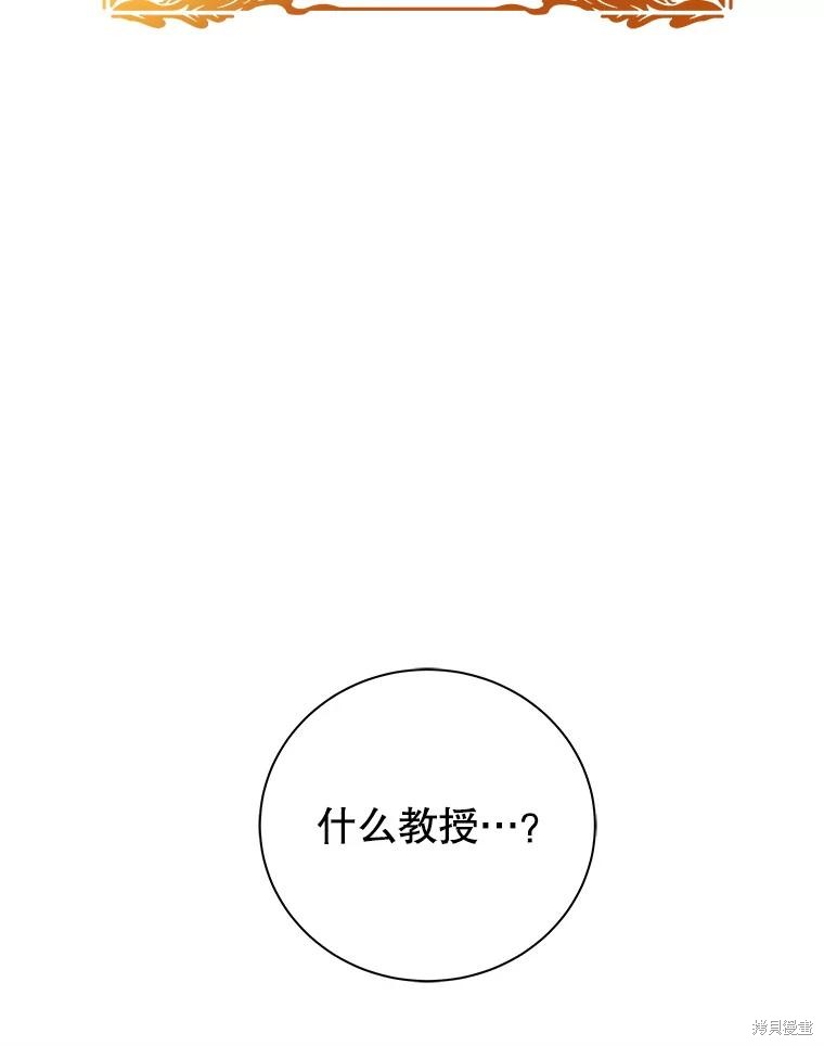 第3话 第161页