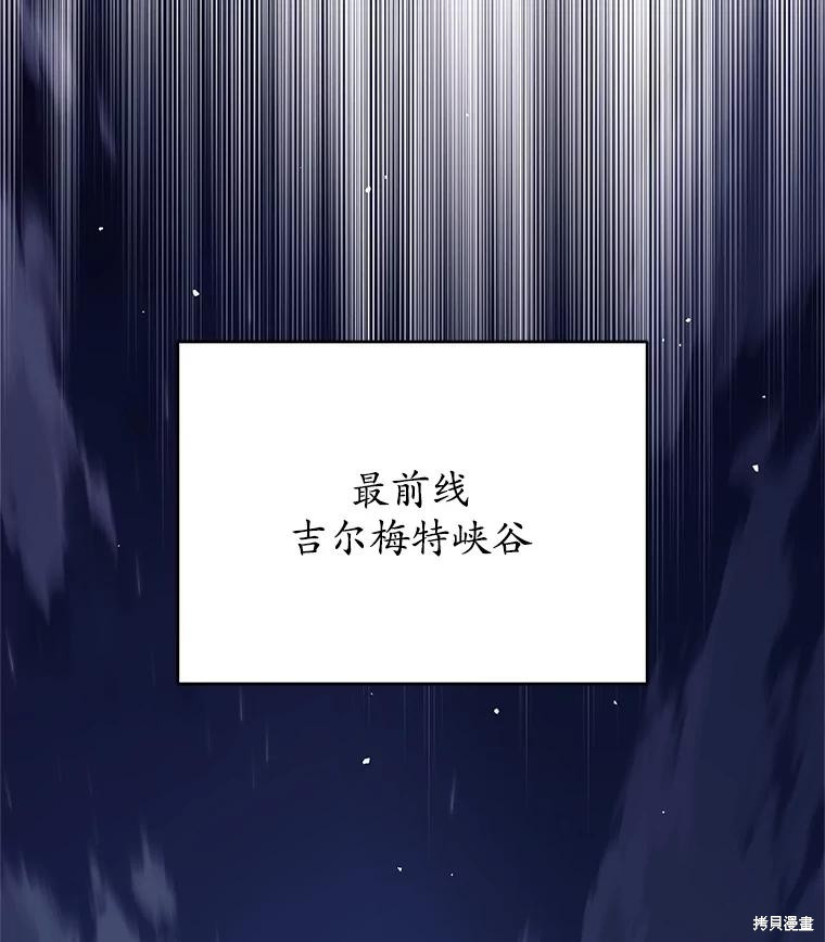 第12话 第2页