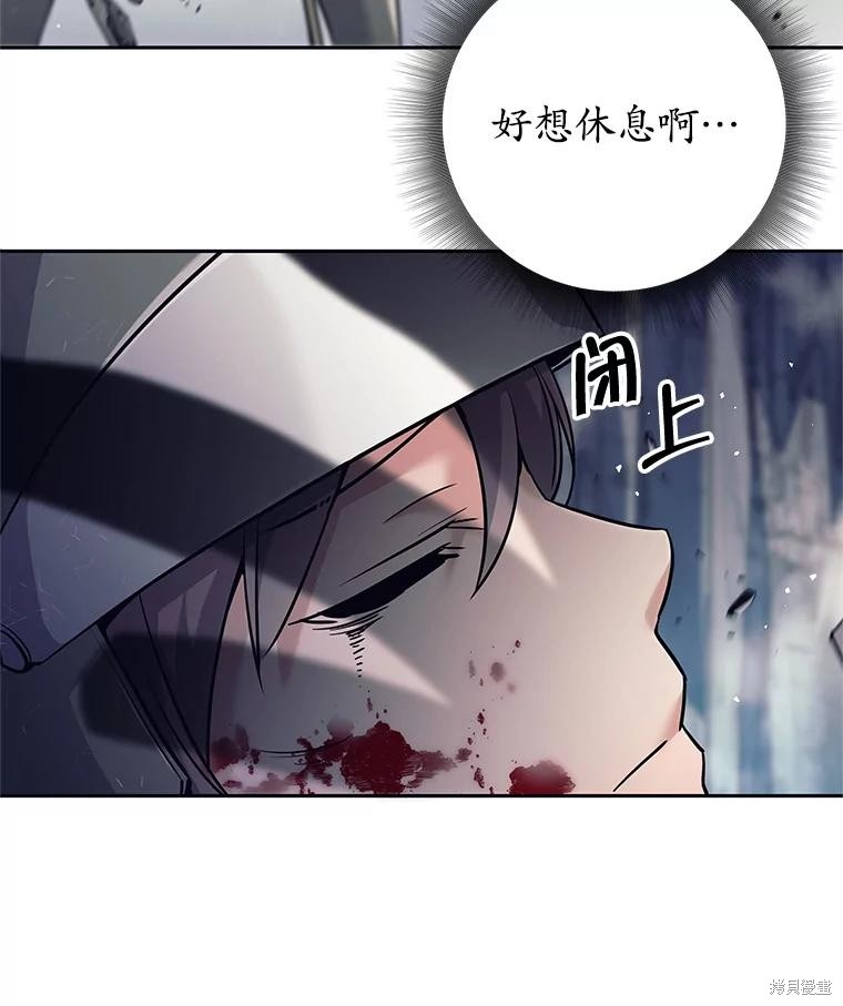 第12话 第13页
