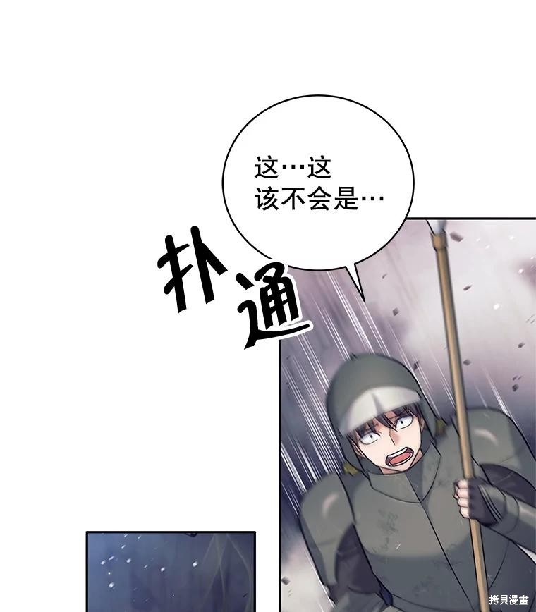 第12话 第18页