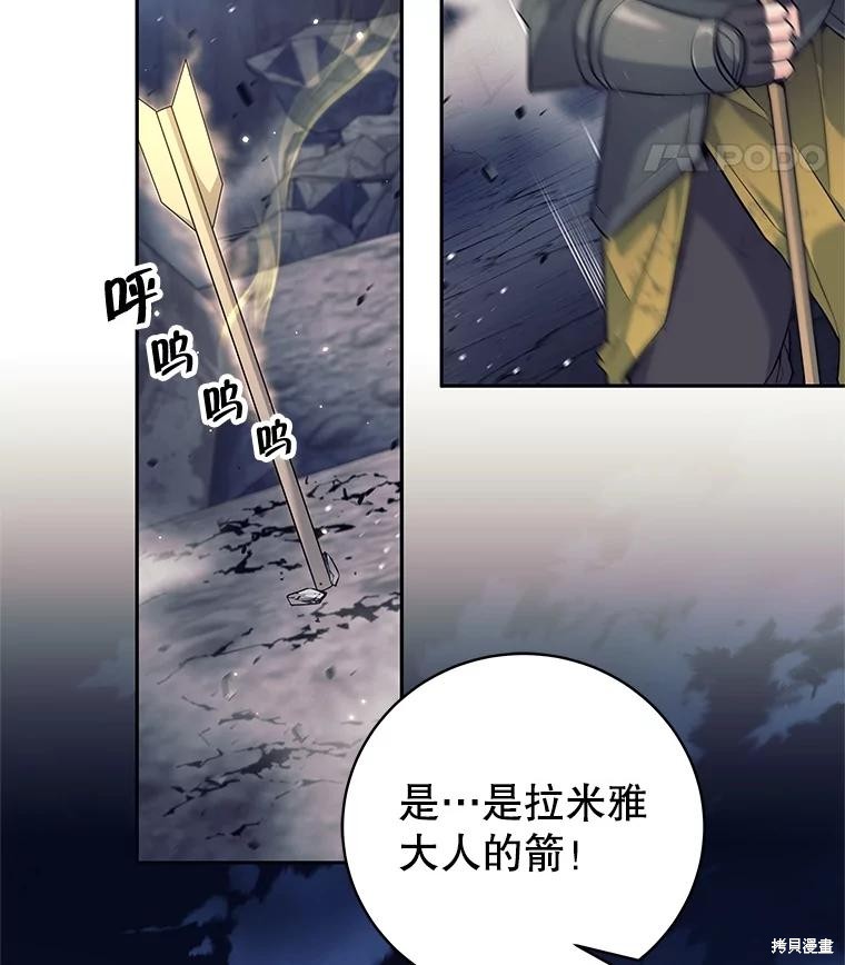 第12话 第19页