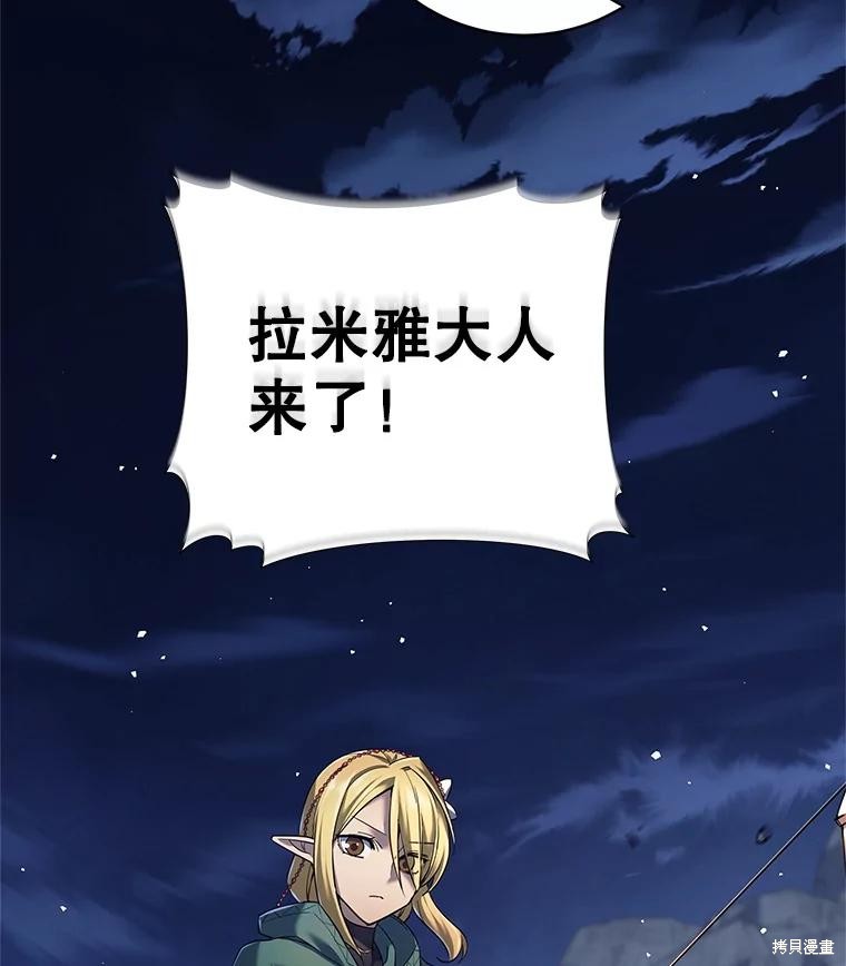 第12话 第20页