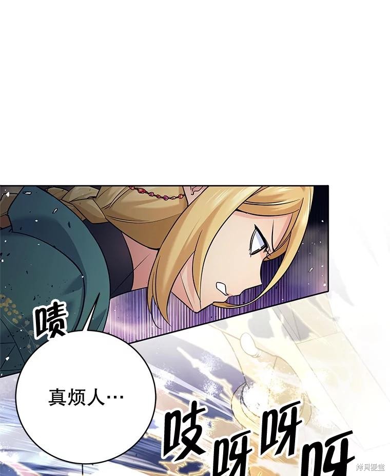 第12话 第23页