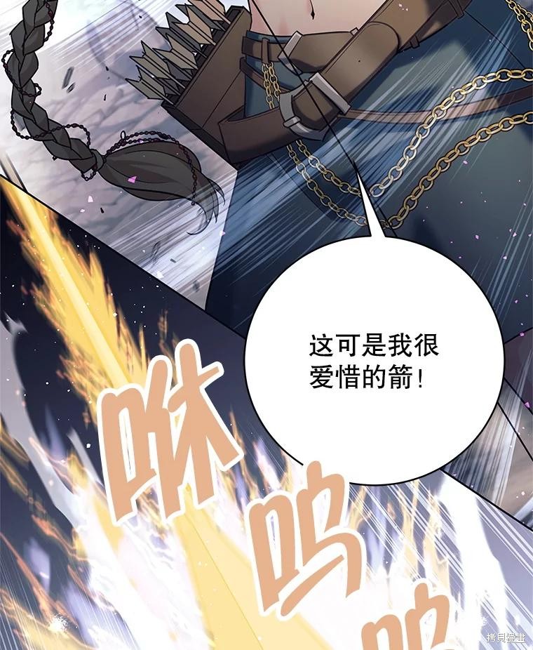 第12话 第25页