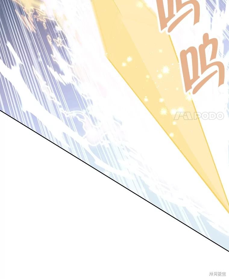 第12话 第26页