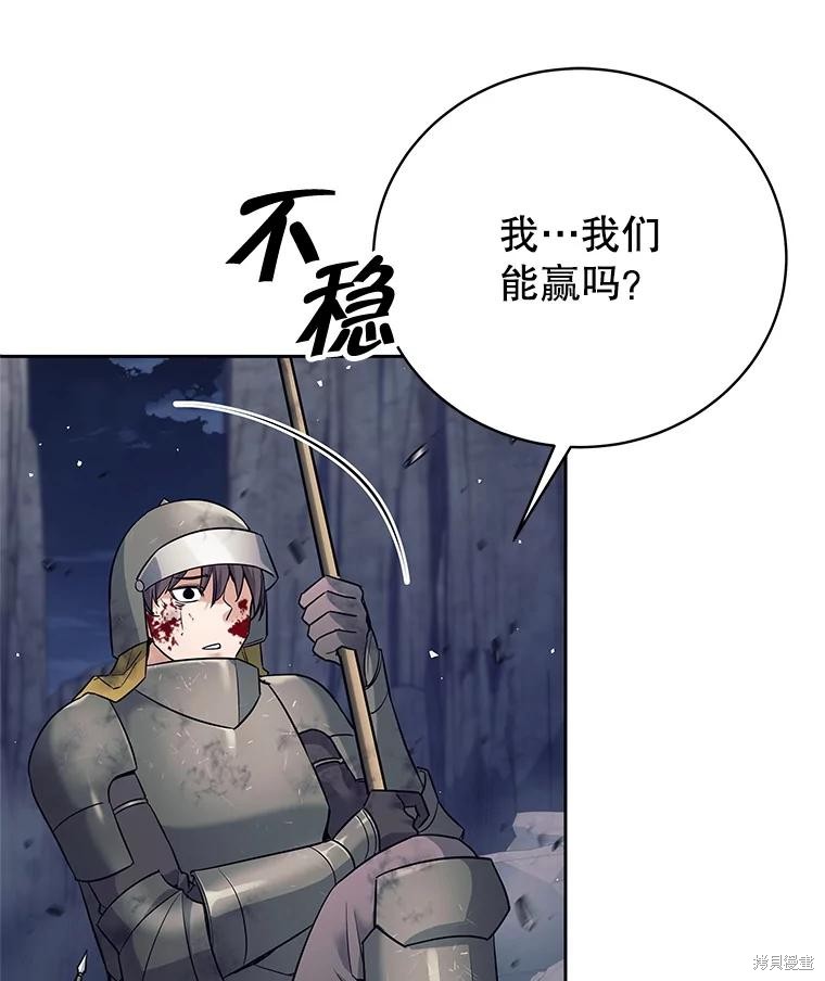 第12话 第31页
