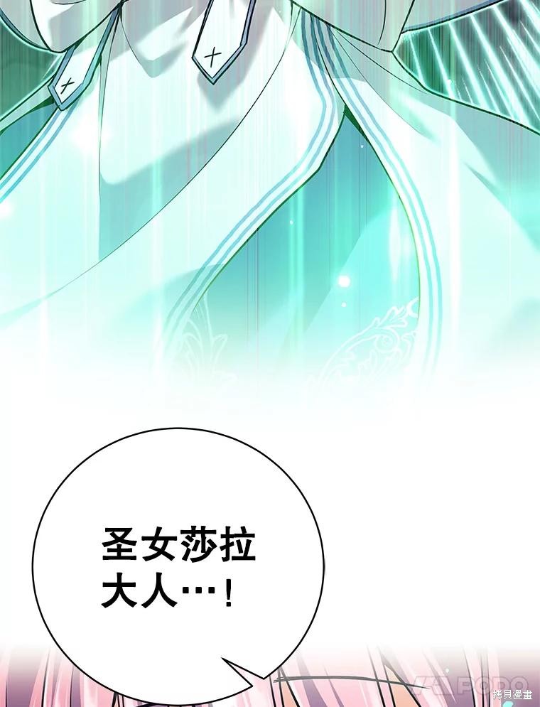第12话 第37页