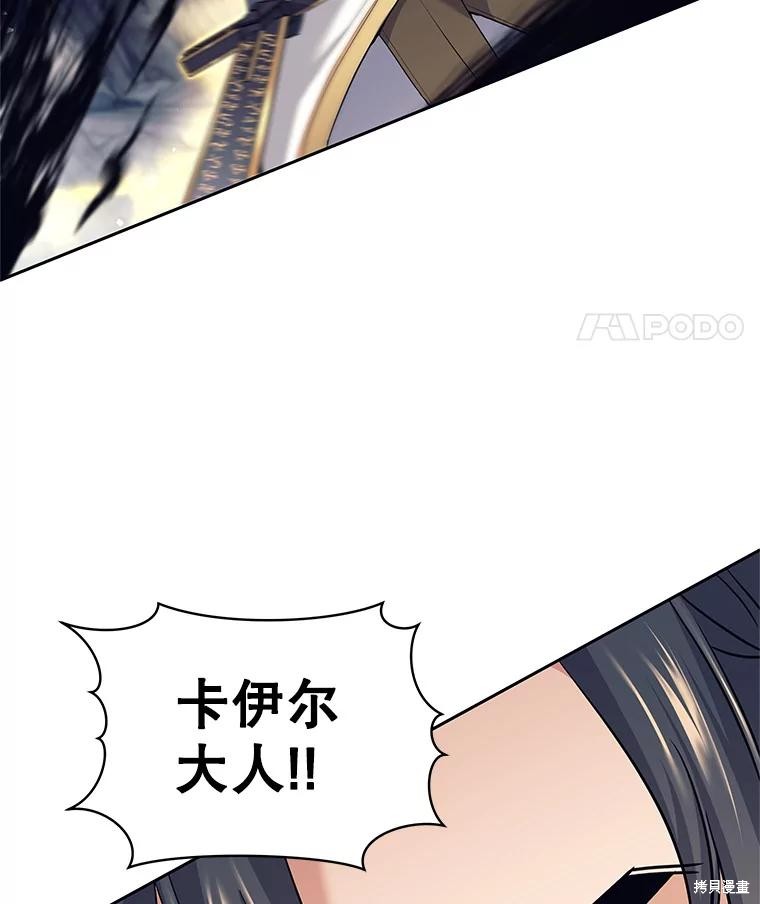 第12话 第40页