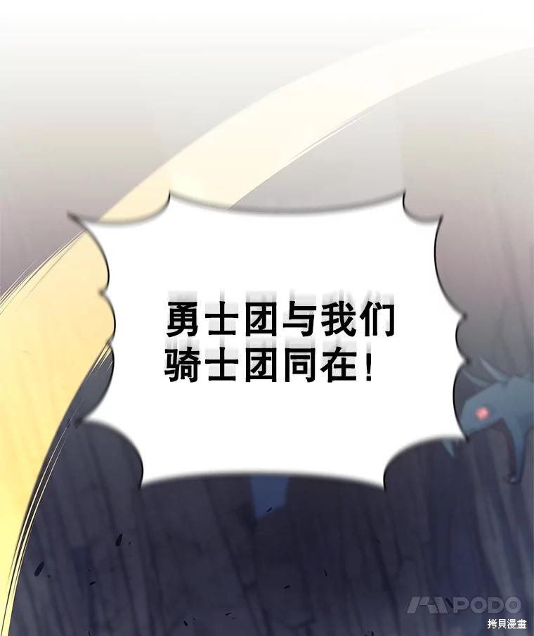 第12话 第43页