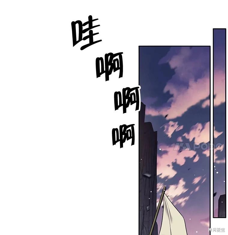 第12话 第47页