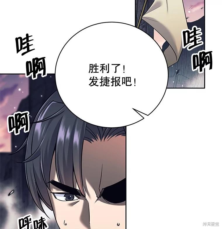 第12话 第48页