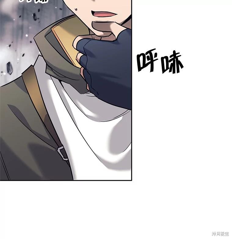 第12话 第49页