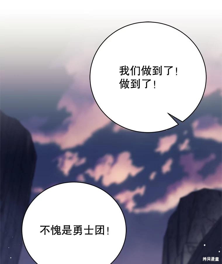 第12话 第50页