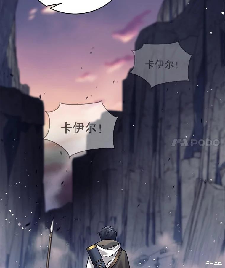 第12话 第51页