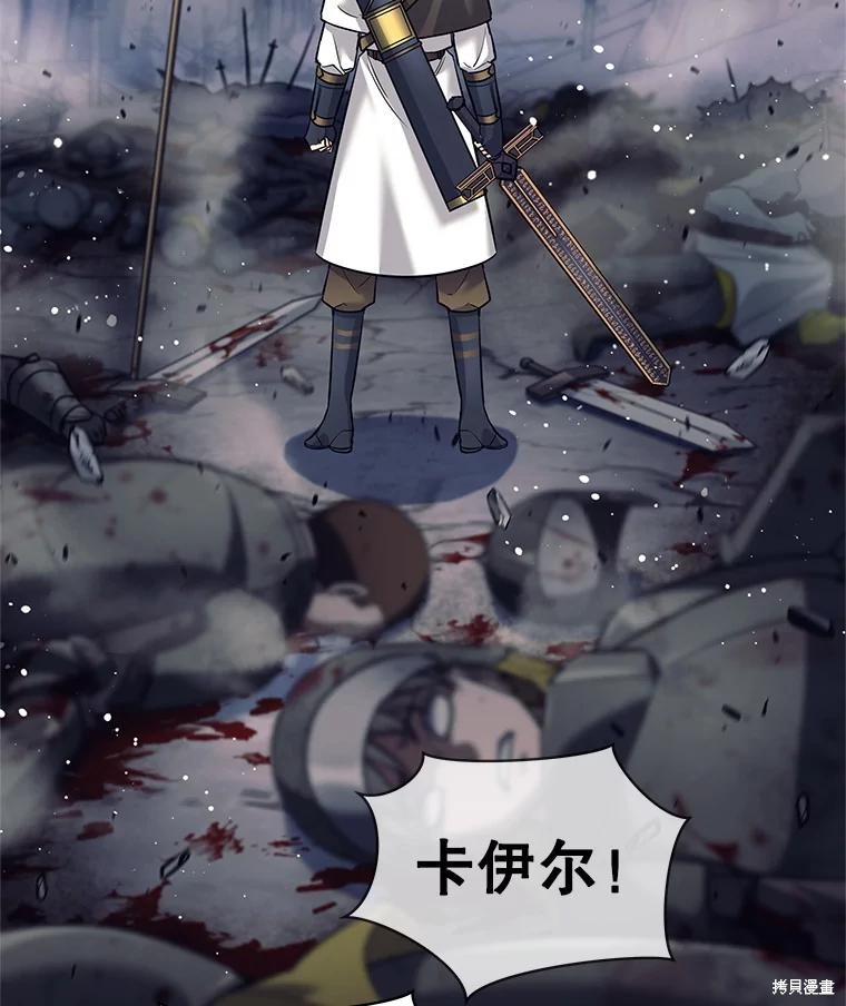 第12话 第52页