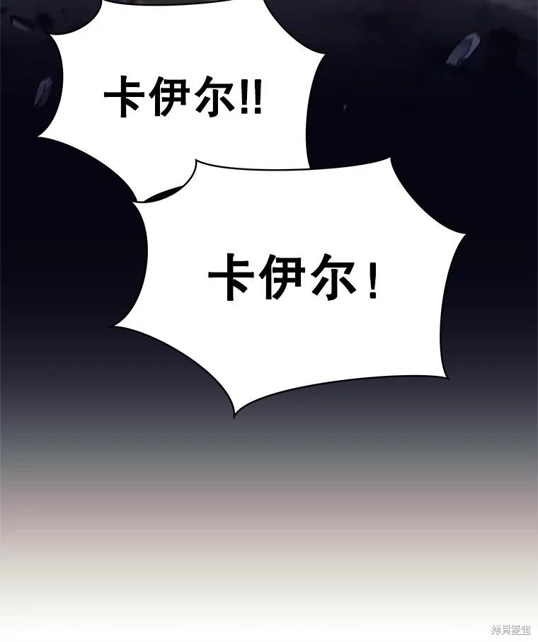 第12话 第53页