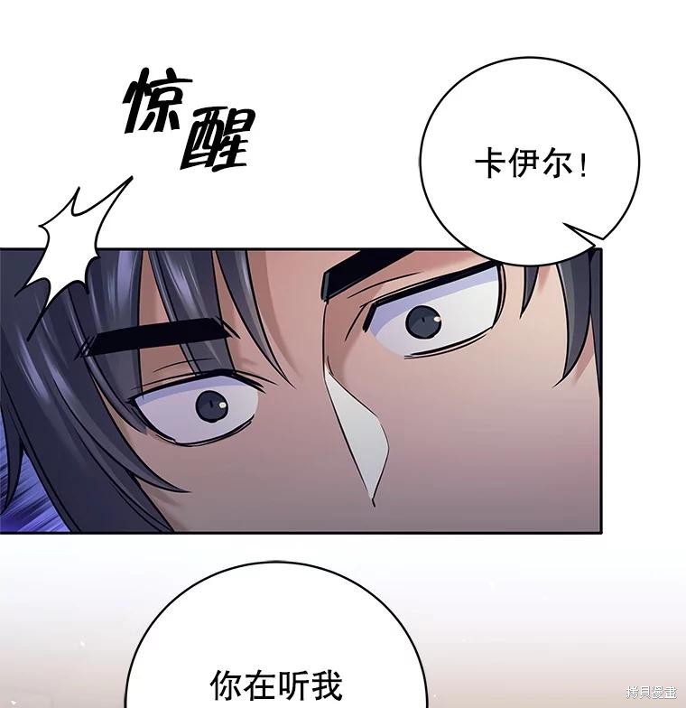 第12话 第54页