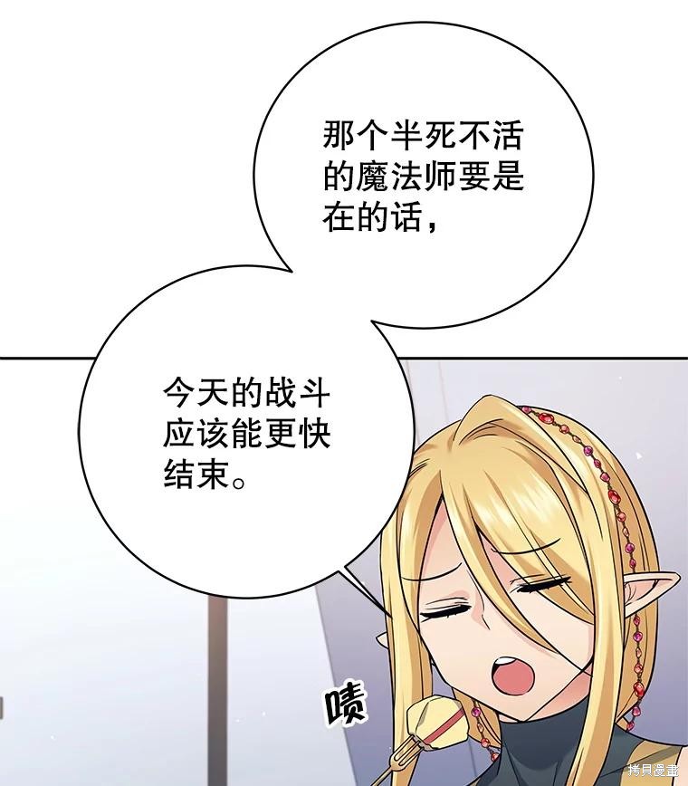 第12话 第60页