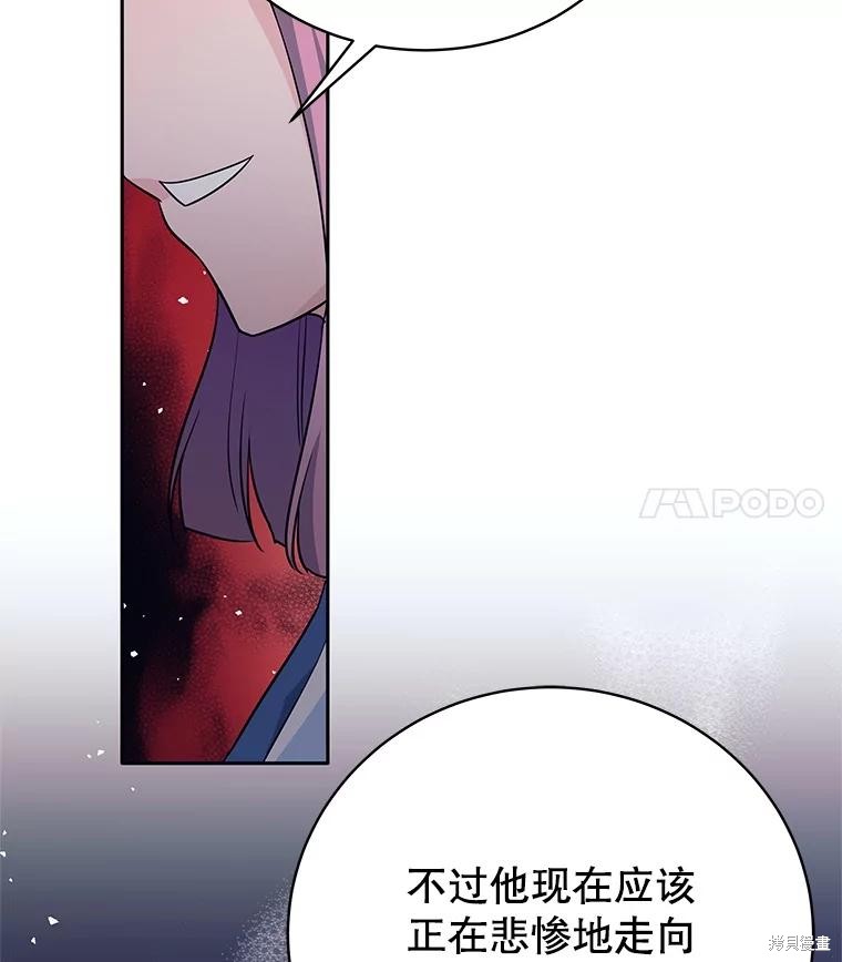 第12话 第62页