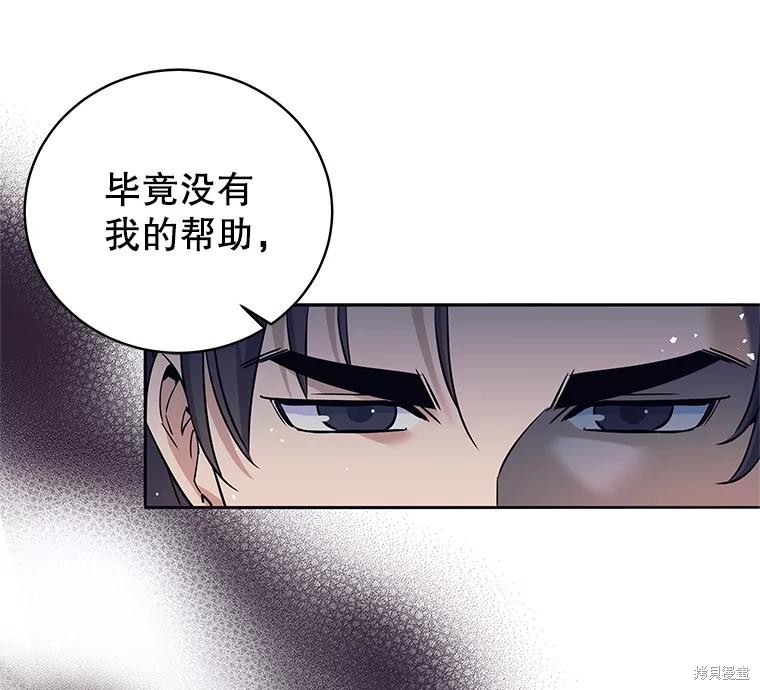 第12话 第65页