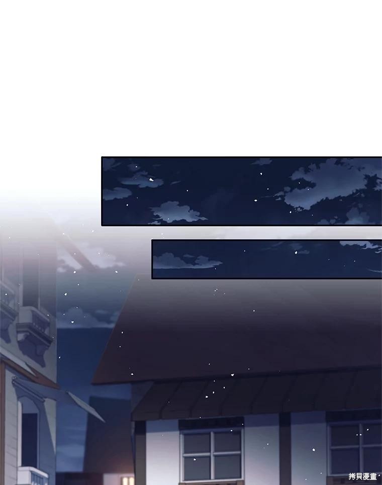 第12话 第70页